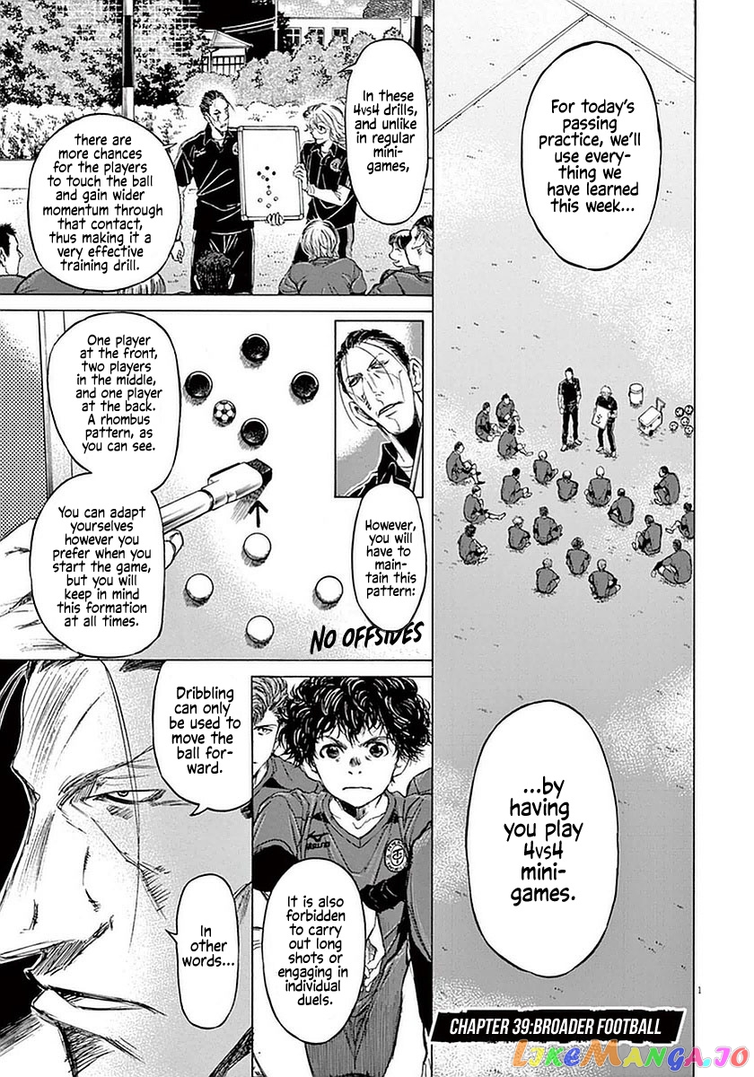 Ao Ashi, Chapter 39 image 01